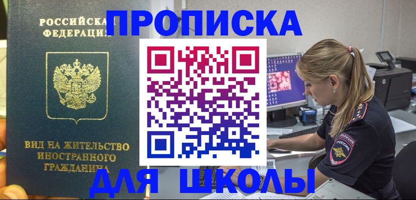 форма 3 в Урени