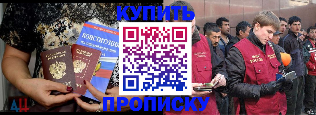 миграционный учет в Урени