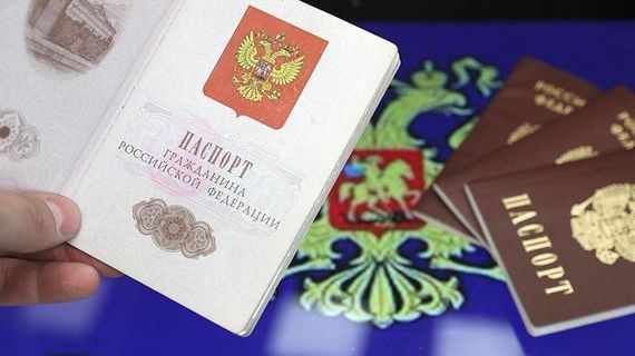 прописка в Урени
